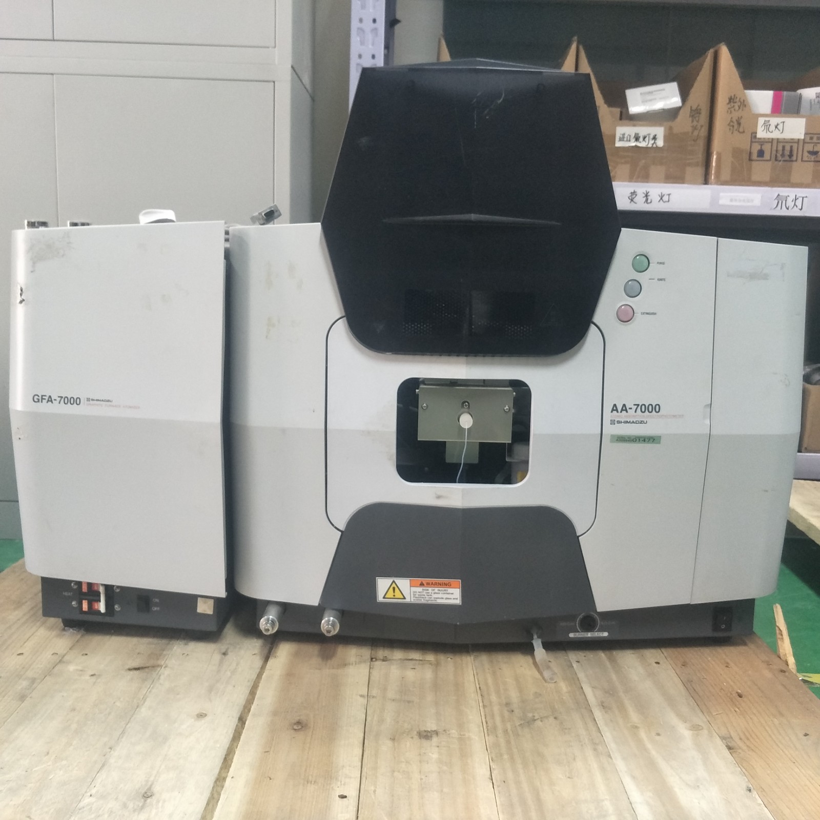 二手岛津AA7000原子吸收光谱仪图3