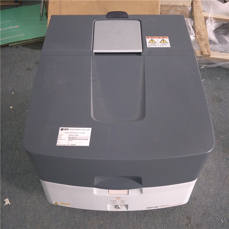 二手岛津EDX-GP 能量色散型X射线荧光光谱仪图4