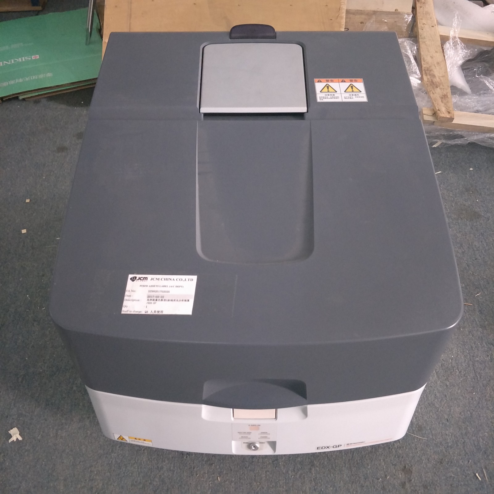 岛津 EDX-GP 能量色散型X射线荧光光谱仪图1