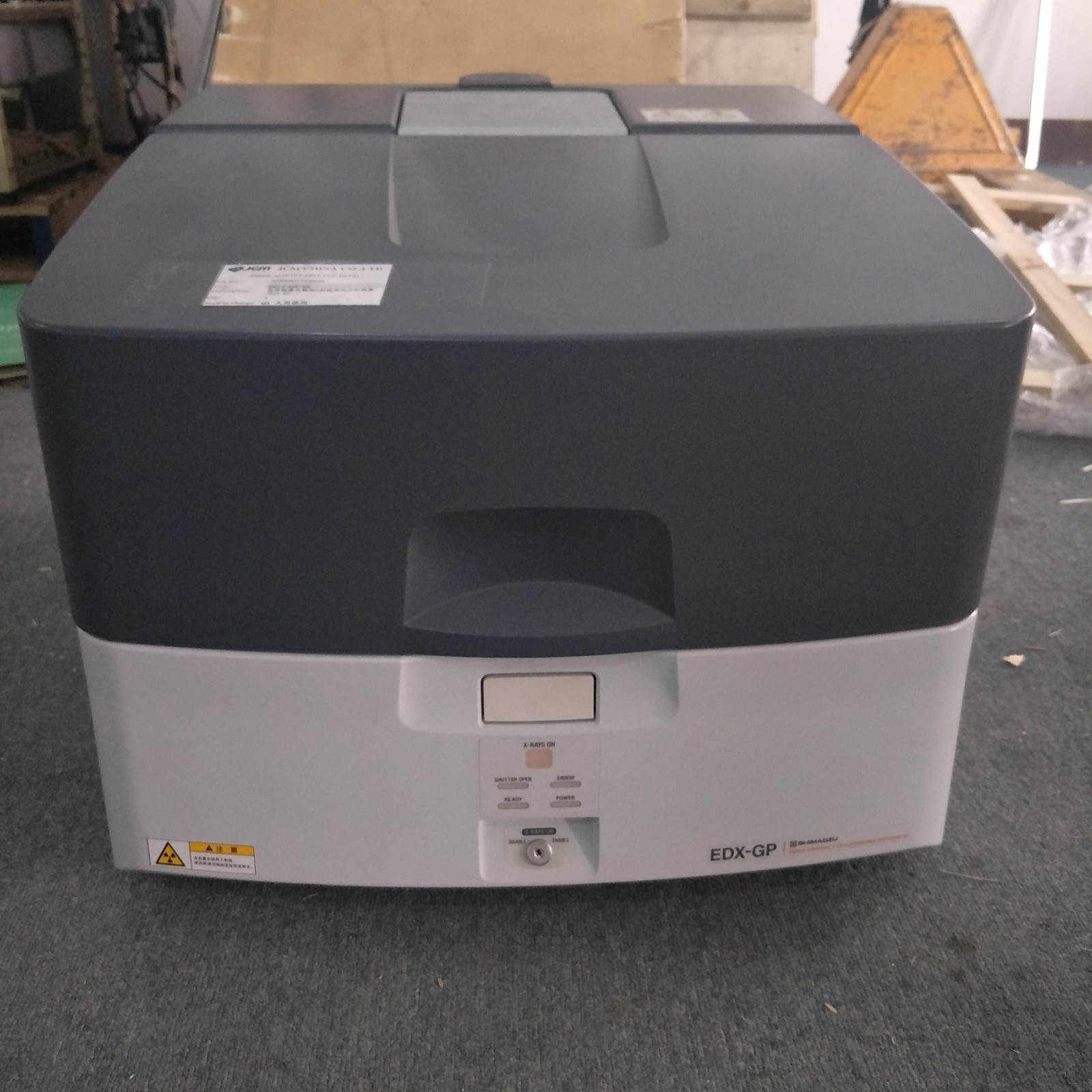 岛津 EDX-GP 能量色散型X射线荧光光谱仪图2