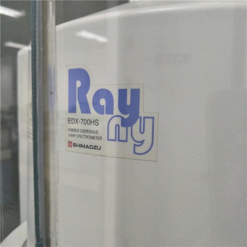 岛津EDX-700HS荧光光谱仪 X射线荧光光谱仪ROHS图3