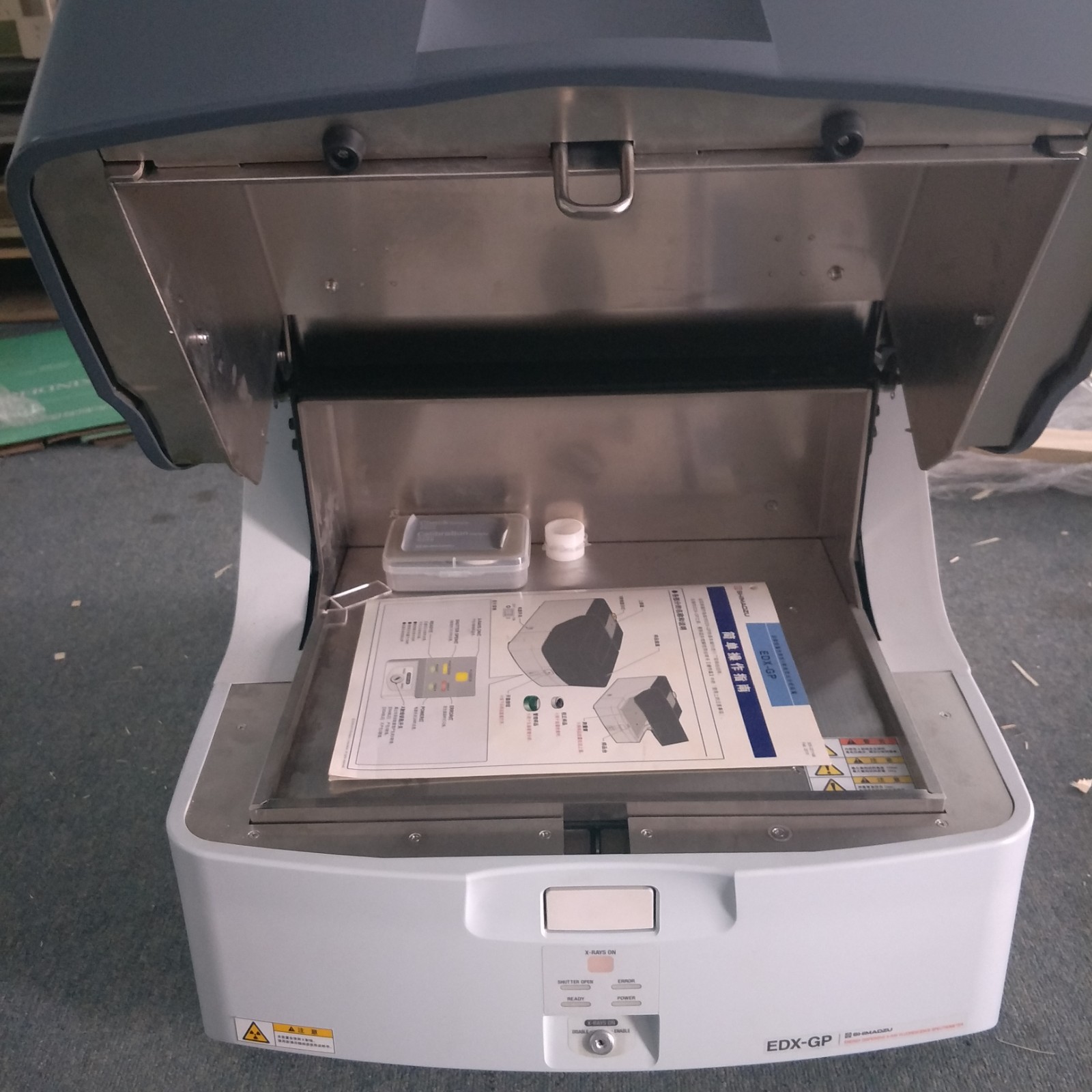 岛津 EDX-GP 能量色散型X射线荧光光谱仪图2