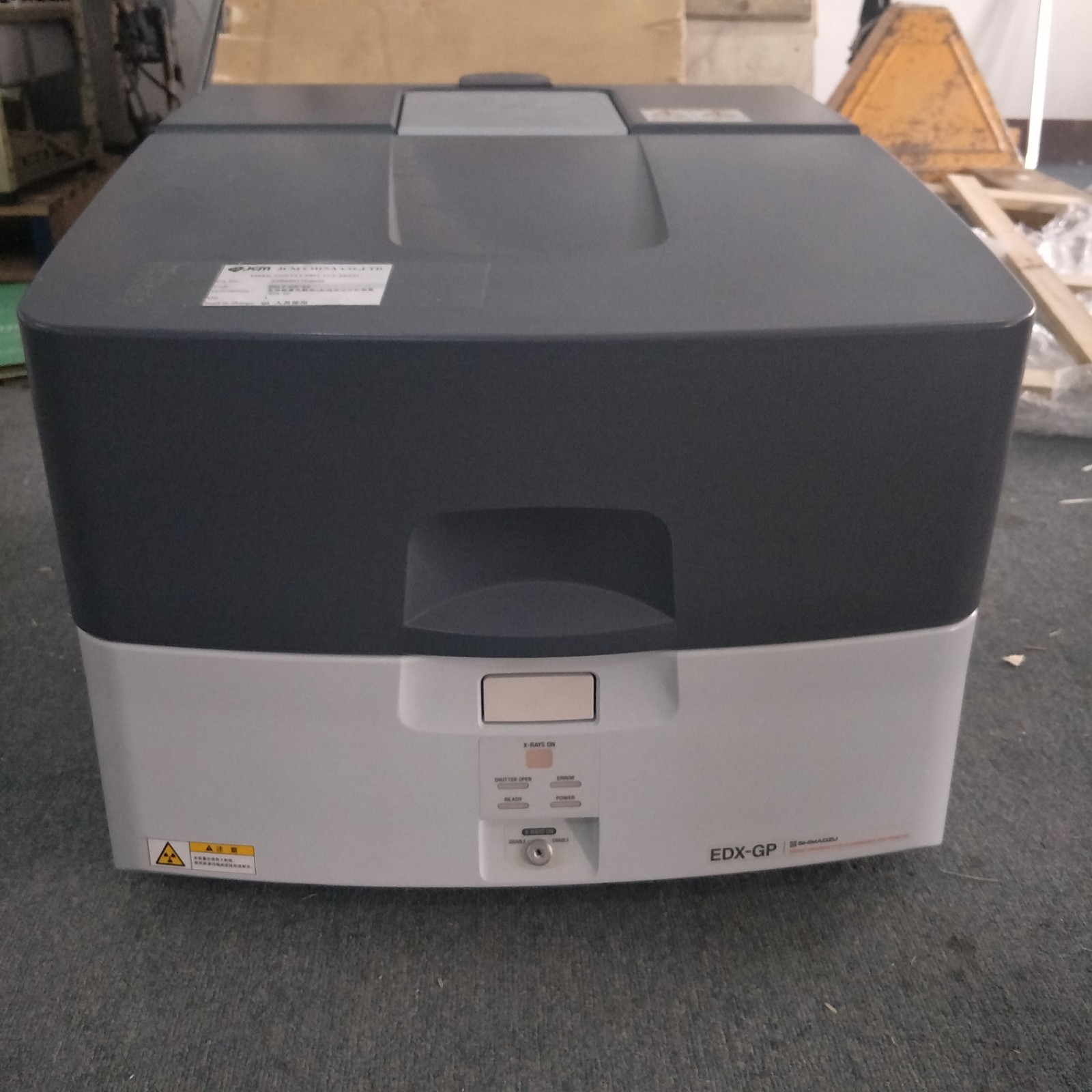 岛津X射线荧光光谱仪EDX-GP图1