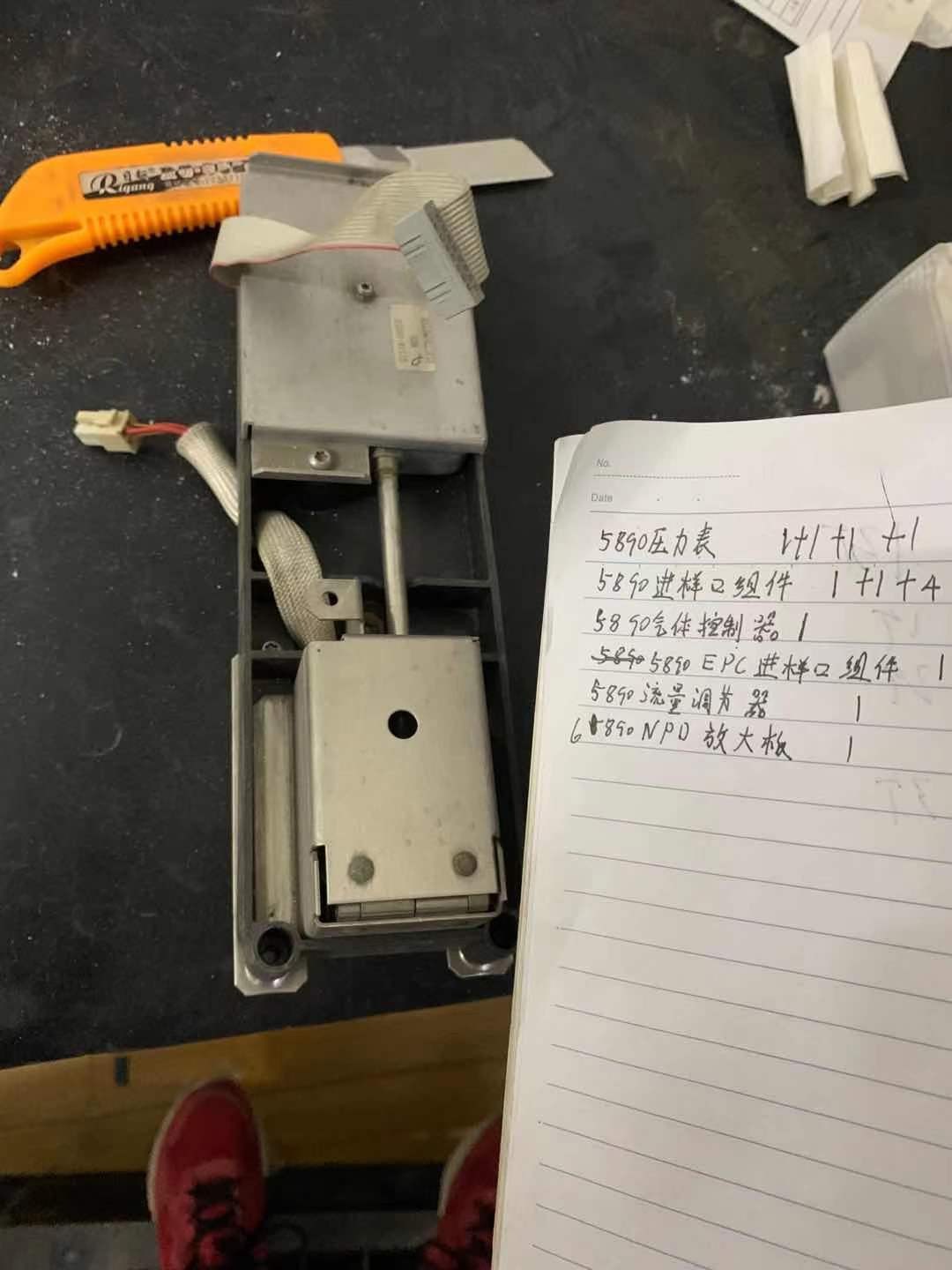 6890NPD放大板图2