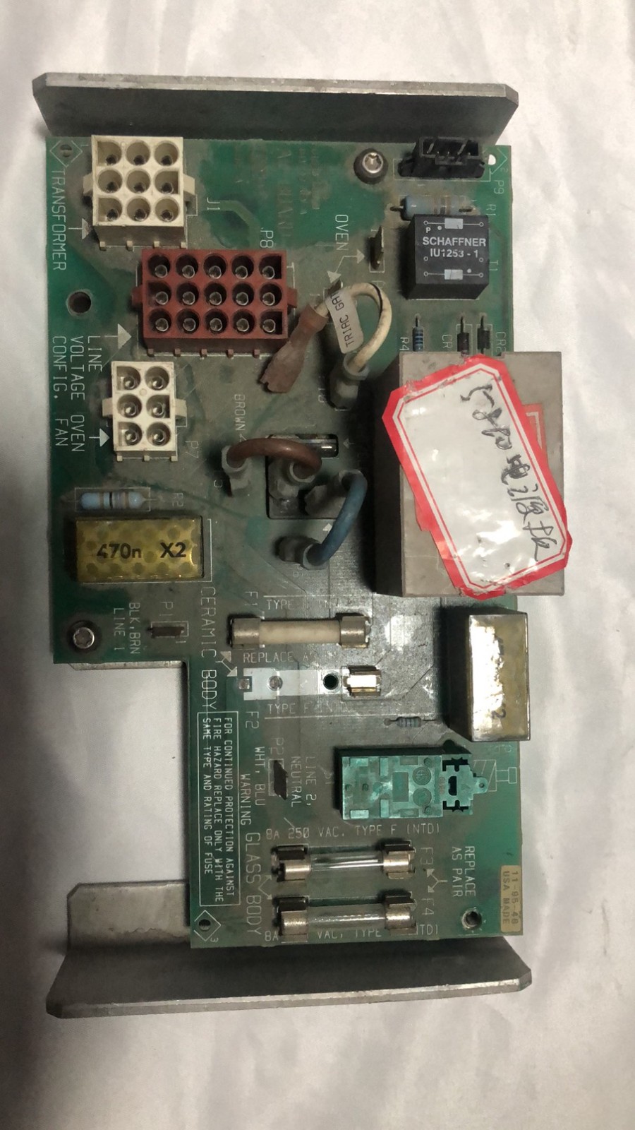 安捷伦5890电源板图2