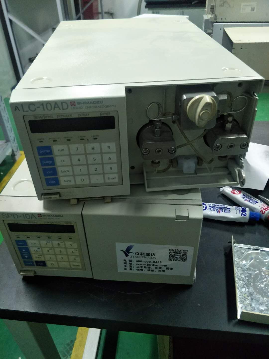 岛津液相色谱仪10A图2