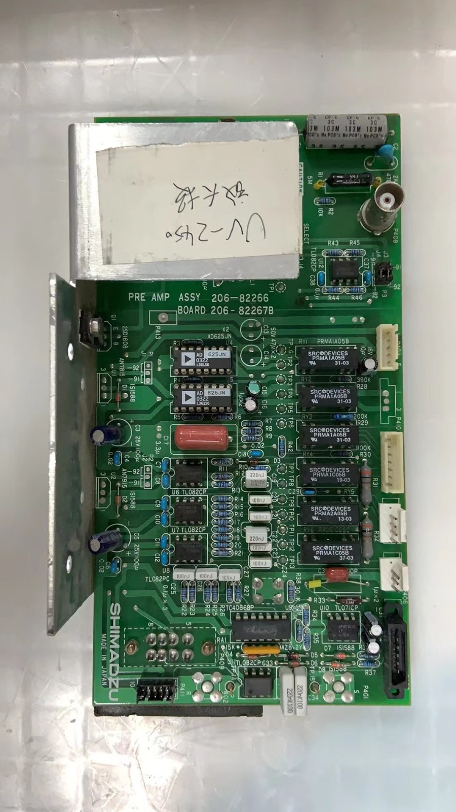 岛津UV2450放大板图2
