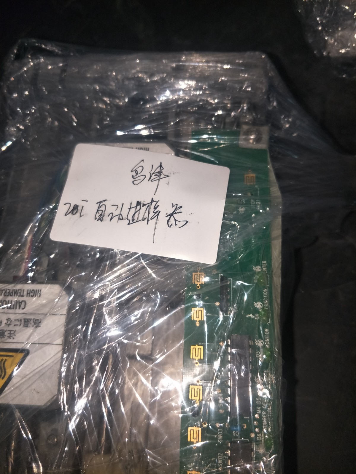 岛津20I自动进样器图4