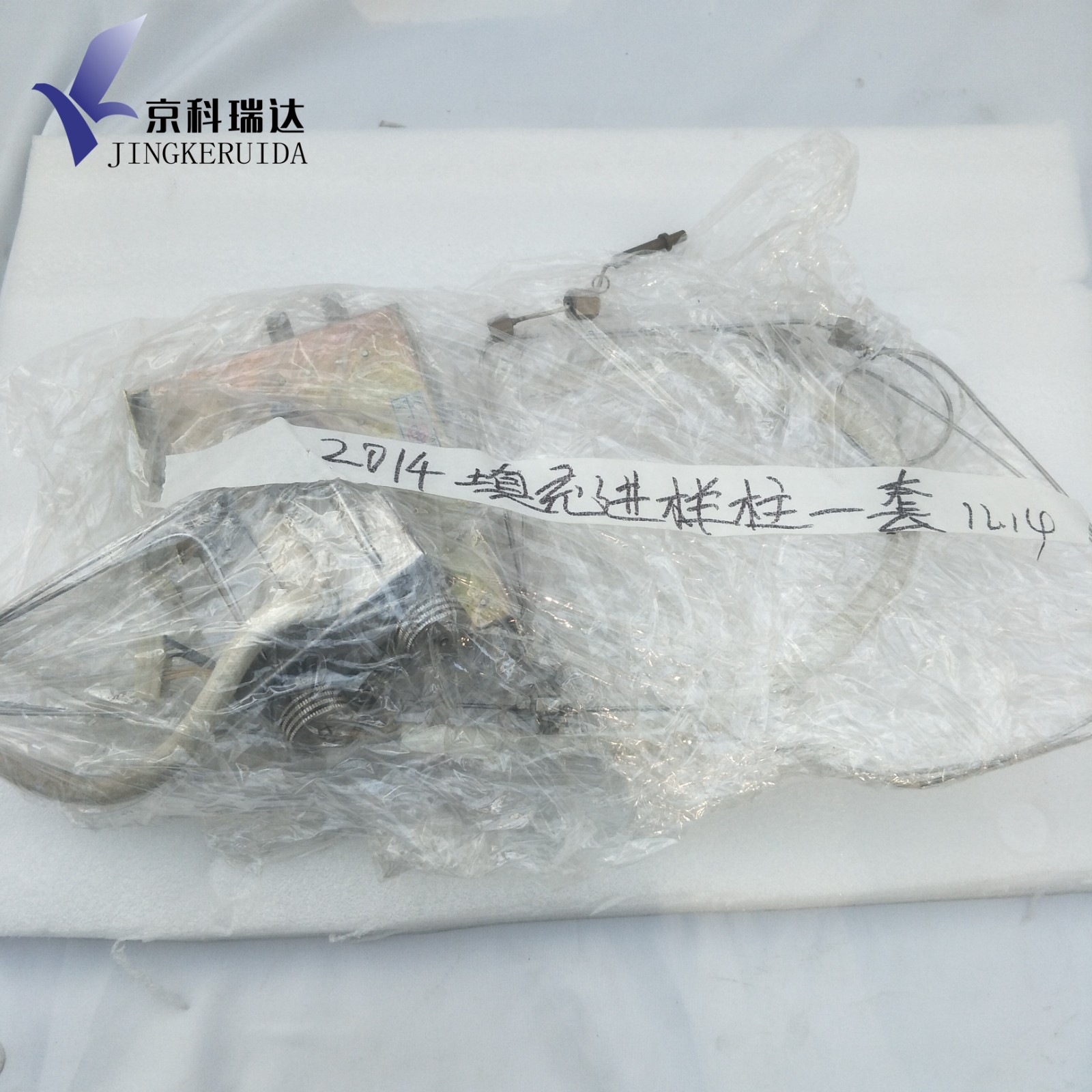 岛津2014填充柱进样口图3