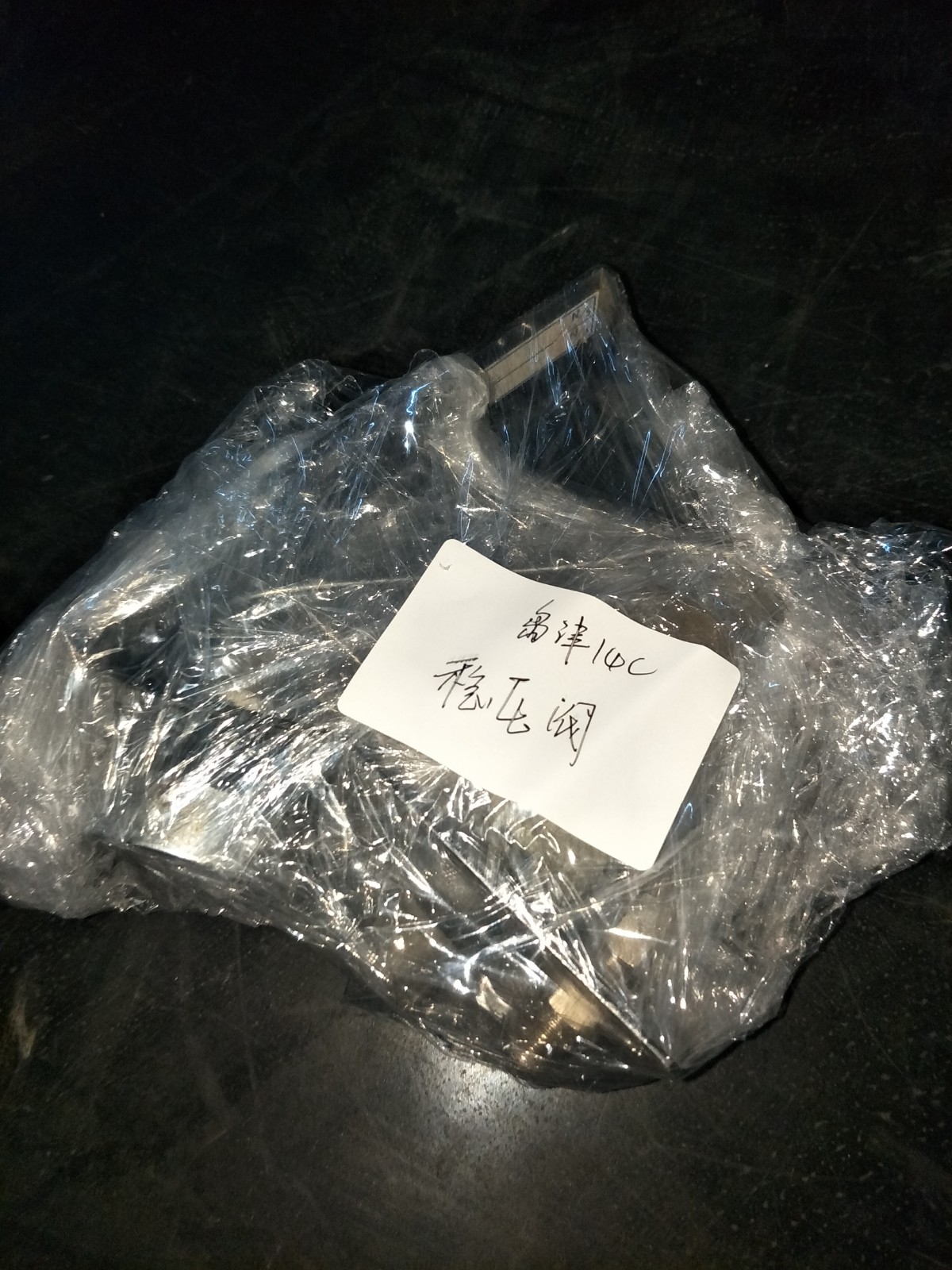 岛津14C稳压阀图2