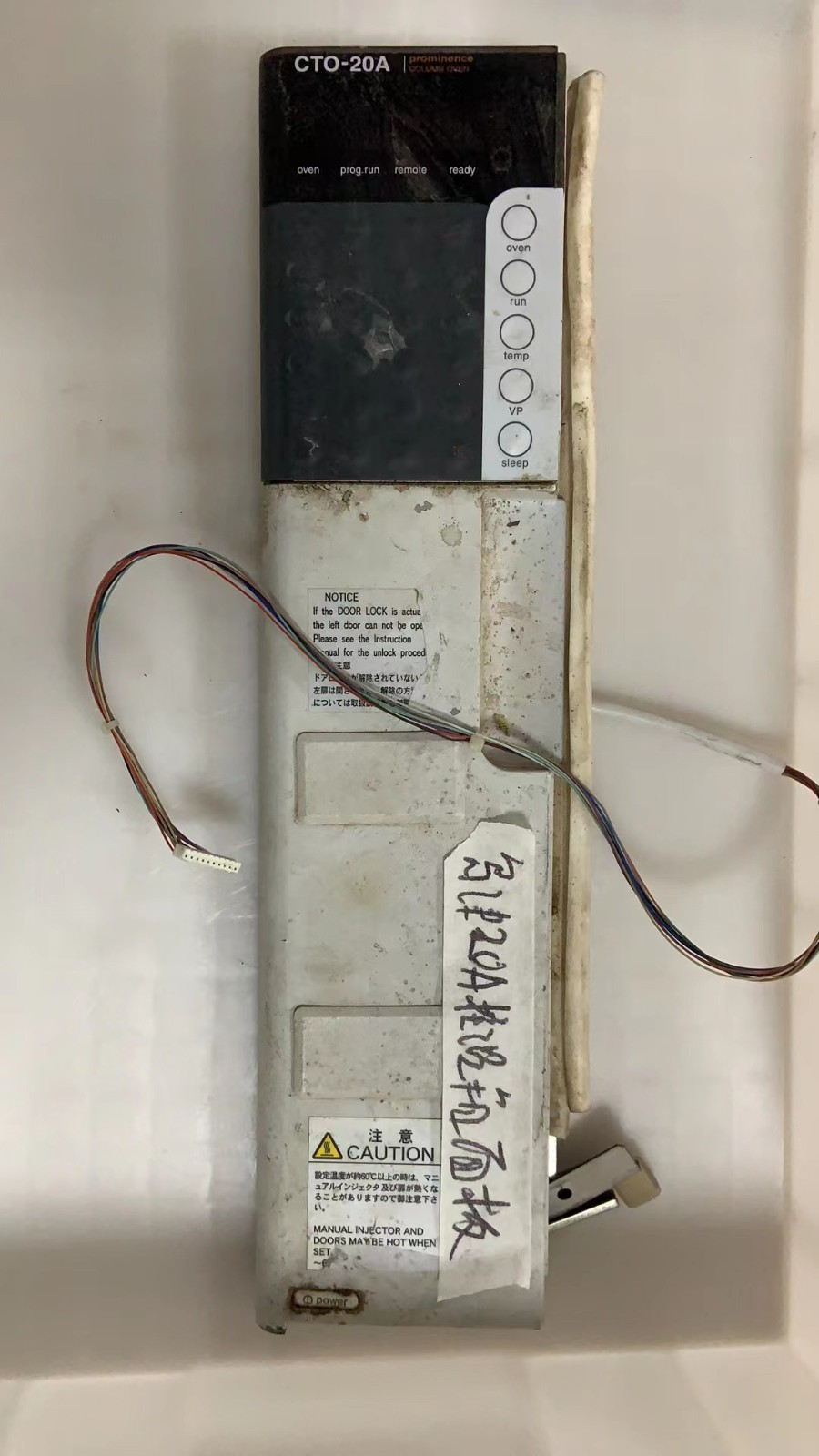 岛津20A柱温箱面板图2