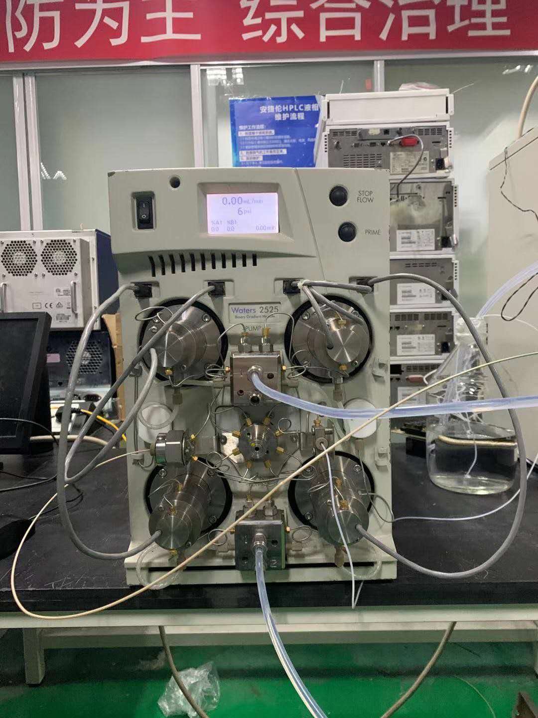 WATERS制备液相2525图1