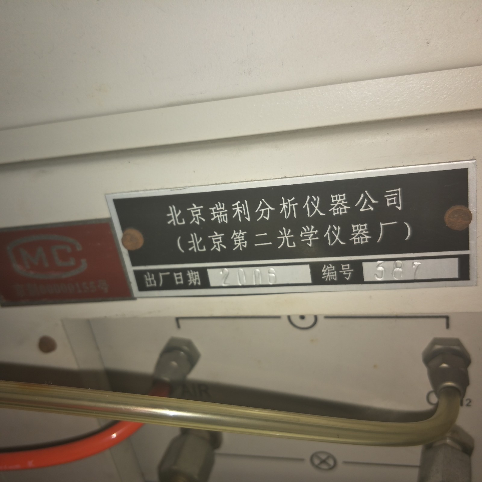 原子吸收分光光度计图1