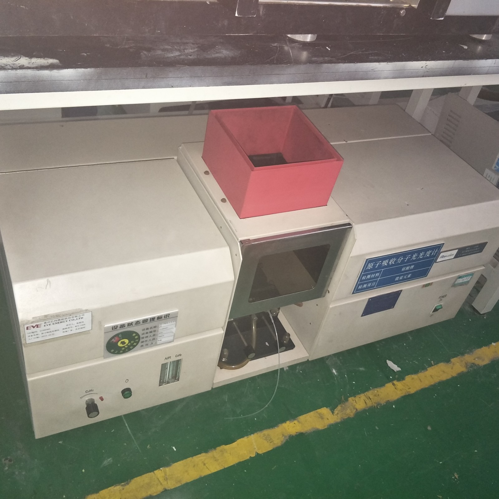 原子吸收分光光度计图3