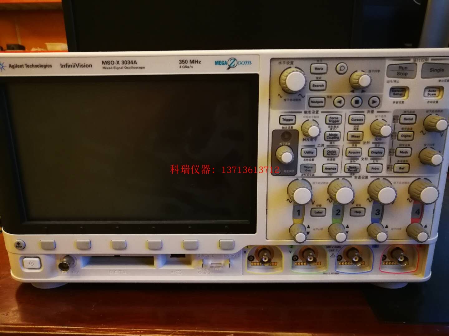 出售/回收/维修/Keysight/DSOX3104T示波器图1