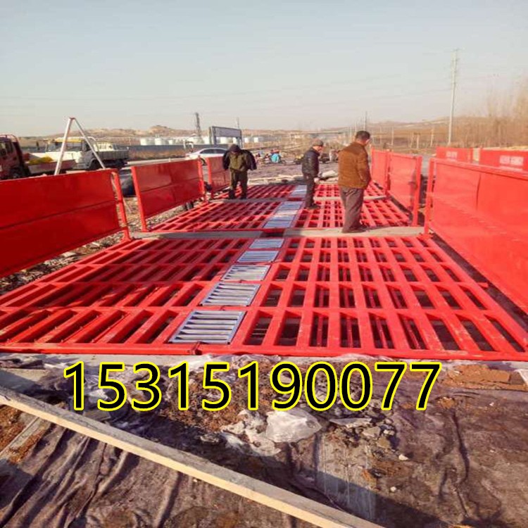 大车洗车台 加厚矿用全自动工程洗车台图2