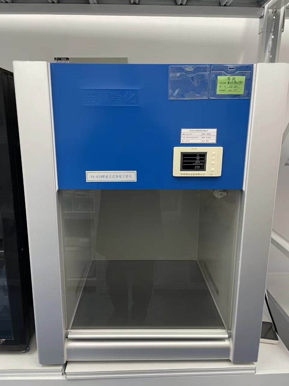 桌上用超净台 苏州净化图1