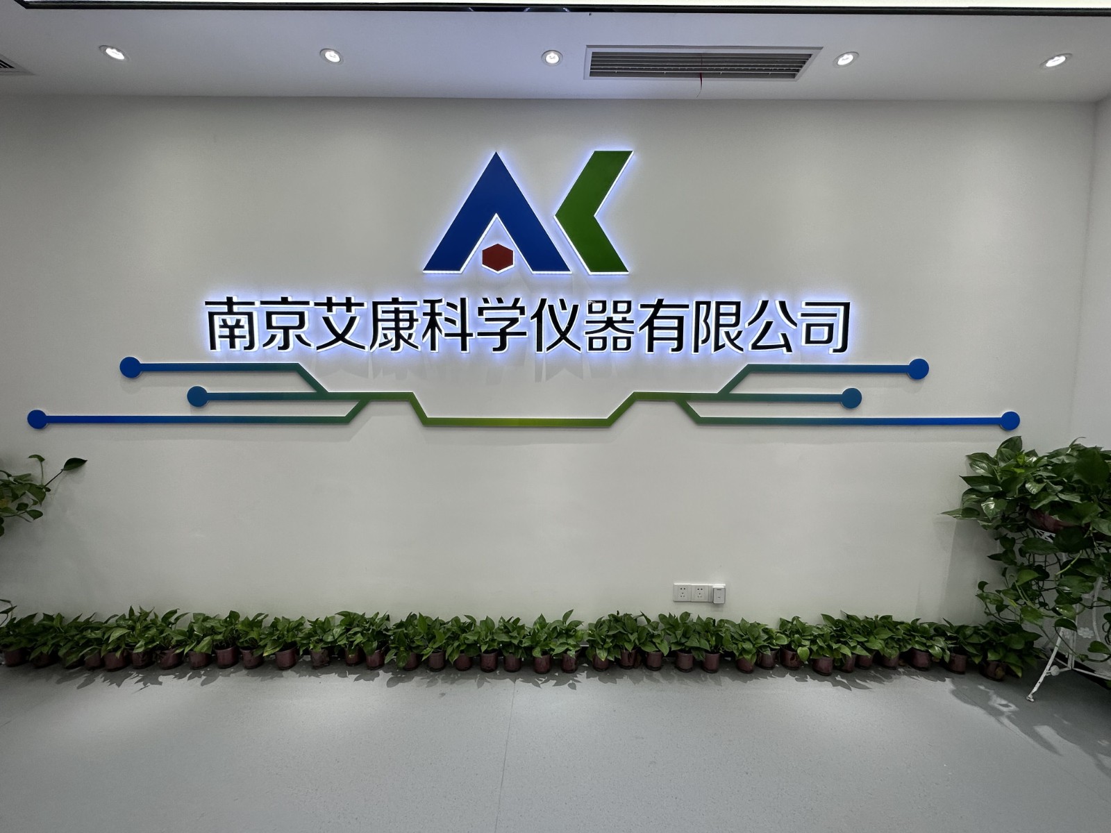 买二手高效液相色谱仪就找南京艾康仪器图3